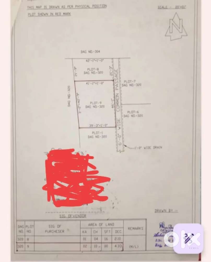 Land for urgent sell