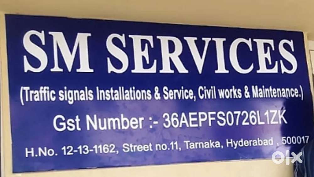 System support engineer/ Data centre operator