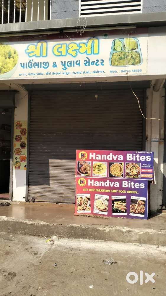 G-54 shop golden point