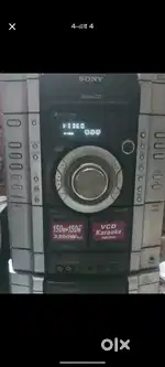 Sony 3300 w masin