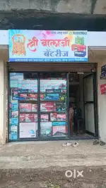 Job Available For Battery Shop