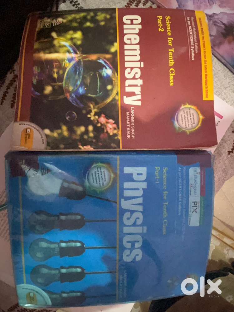 S Chand class 10 chemistry and physics book
