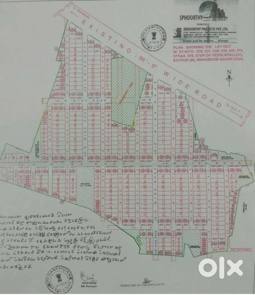 Plot for sale at kothur