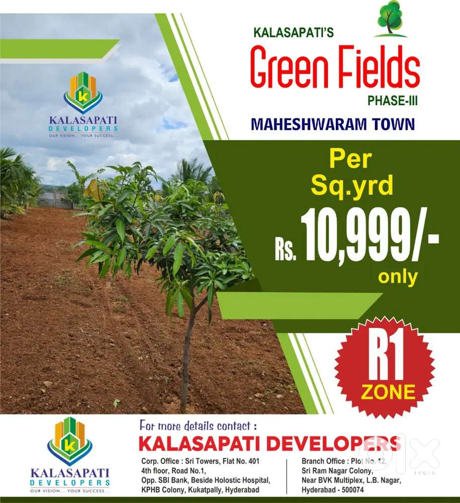 NEARBY,  R1 ZONE , MAHESHWARAM ELECTRIC CITY. MALABAR GOLD , OPEN PLOT
