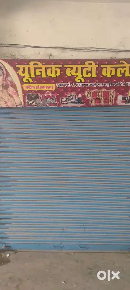 I want to rent my shop