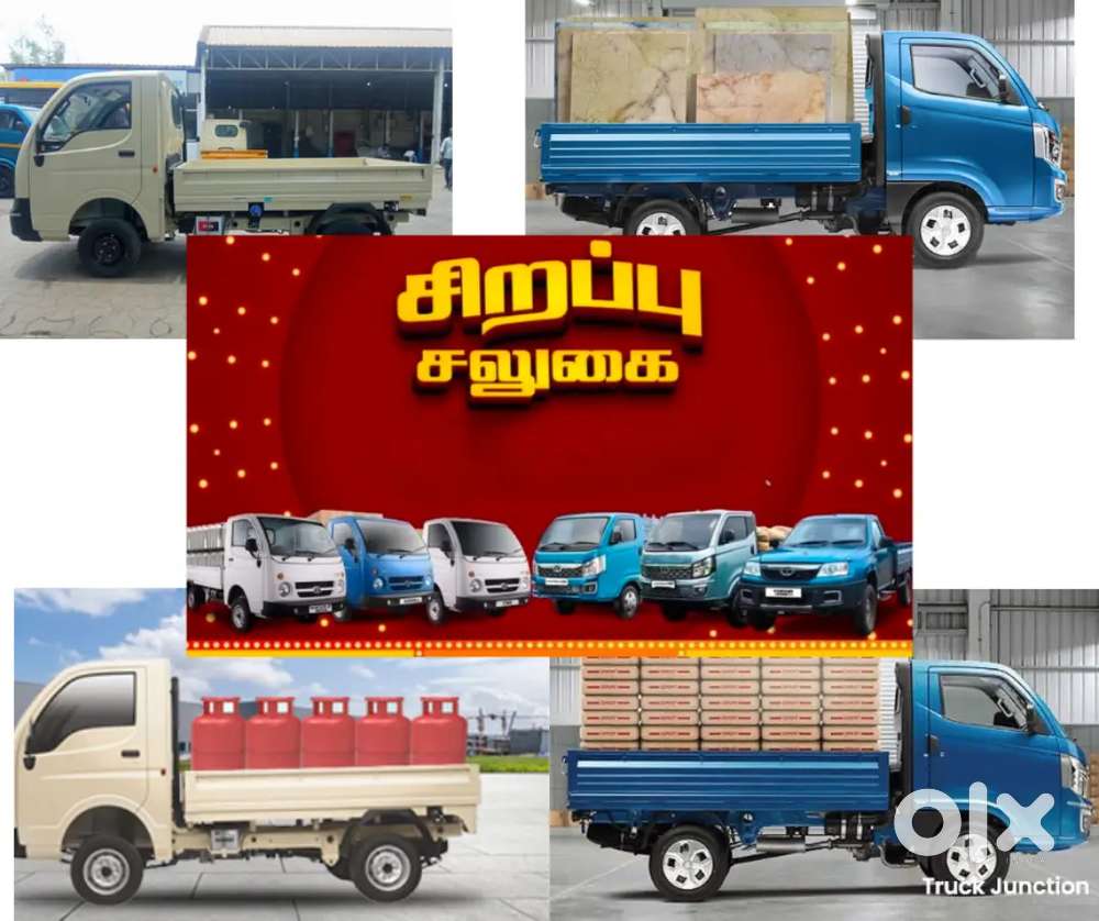Commercial vehicle showroom