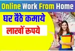 job simple and interesting job hurry up join this
