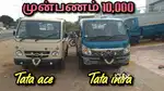 Tata ace showroom tiruppur