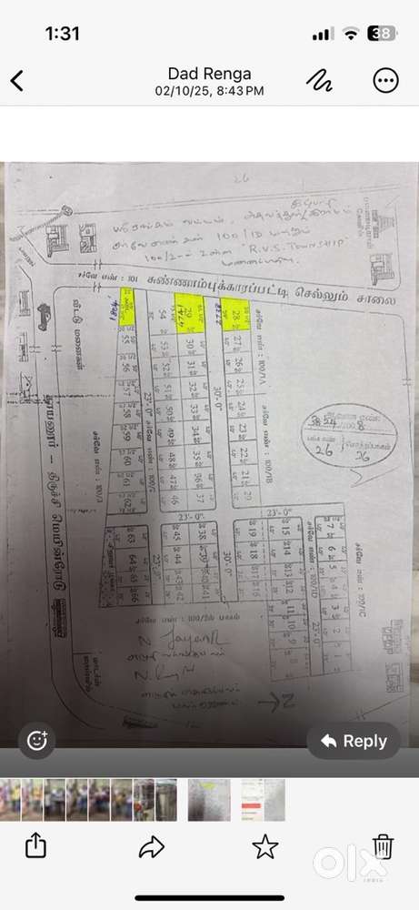 Prime plot for sale at prime location, Trichy