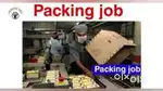 PACKING SCANNING WORK MALE AND FEMALE BOTH APPLY CONTACT FOR - HR