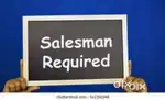 Salesman job requirements