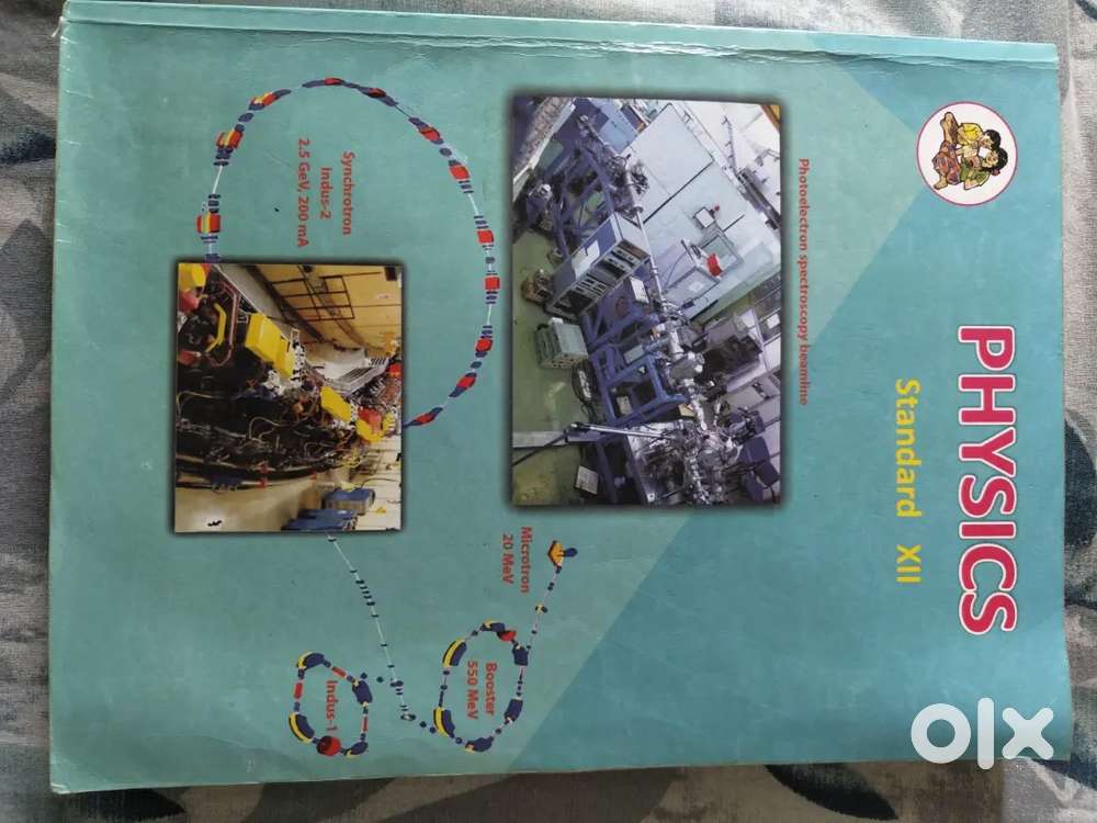 Physics class 12 hsc board textbook
