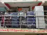 ;*-~ Prime gives all the models of fridges in cheep price get soon ;;/
