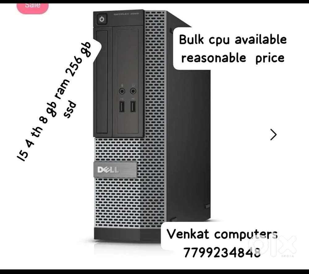 Bulk computers sake
