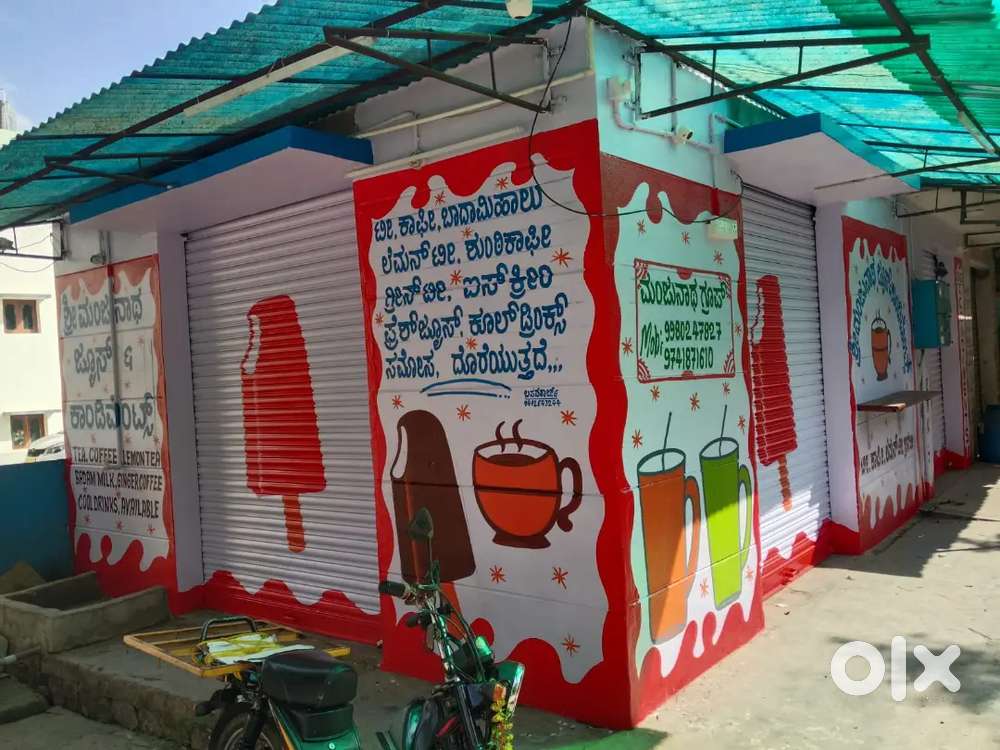 manjunatha condiments