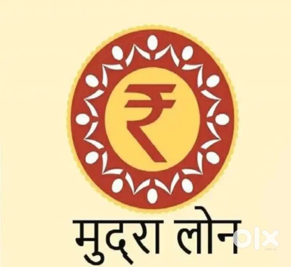 LOAN ( MUDRA LOAN) 10Lakh to 20LaKh  Pradhan Mantri Mudra Loan Yojna