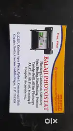 Photocopy shop ke liye ladke ki awashykta h