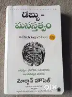 PSYCHOLOGY OF MONEY BOOK