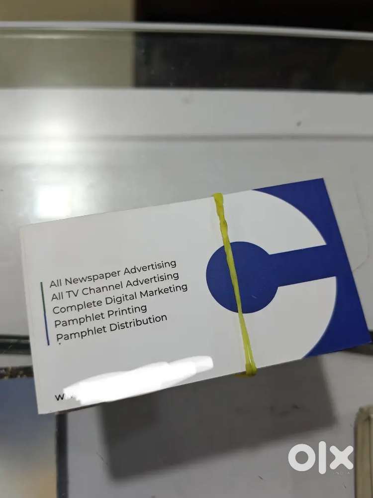 જોઈએ છે પેમફલેટ નાખવા માટે છોકરો