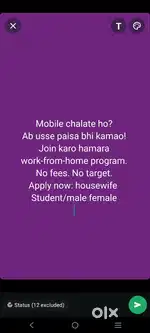 Work from home without disturb your current work
