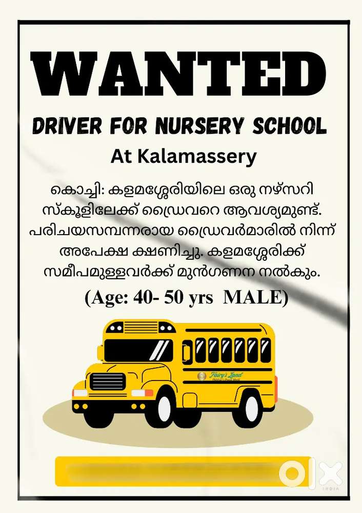 Wanted Driver For Nursery School