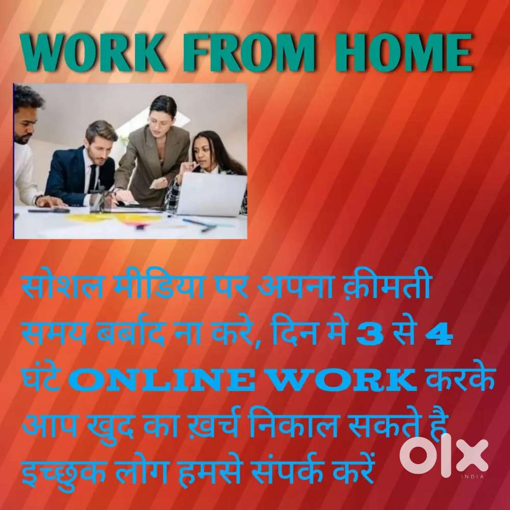 Work from home