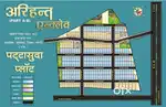 3 लाख में पट्टासुदा प्लॉट