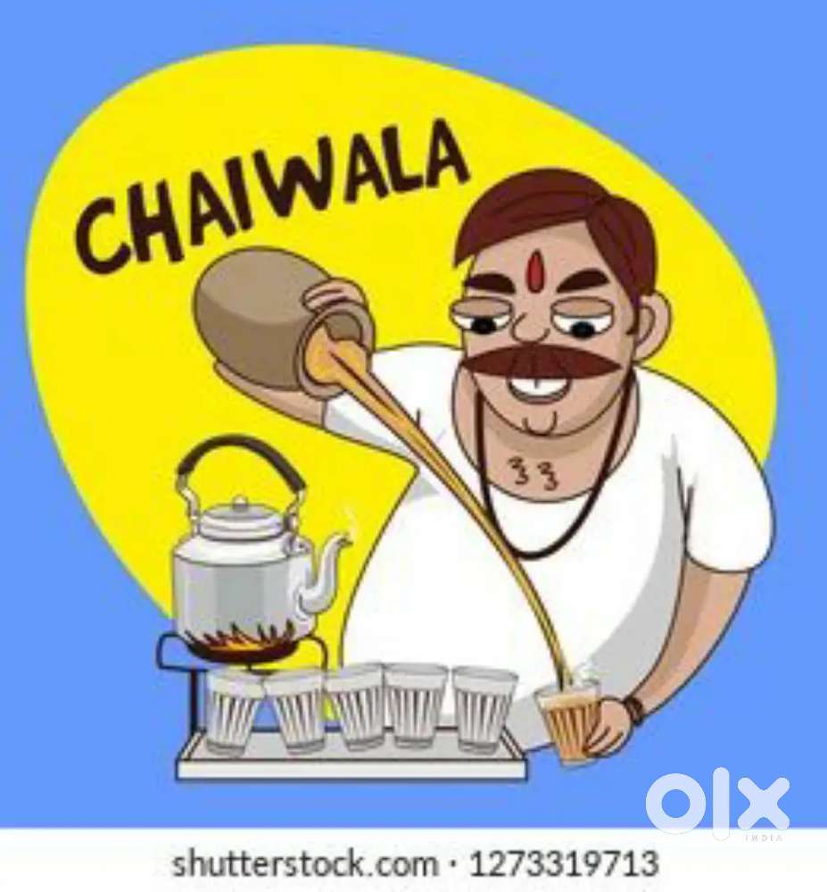 चाय बनाने वाले की जरुरत है