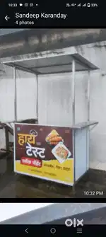 स्टेनलेस स्टील