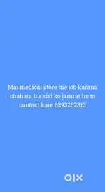Medical store me job ki jarurat hai