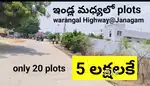 121 SQY 5L Only BT ROAD FACING PROJECT