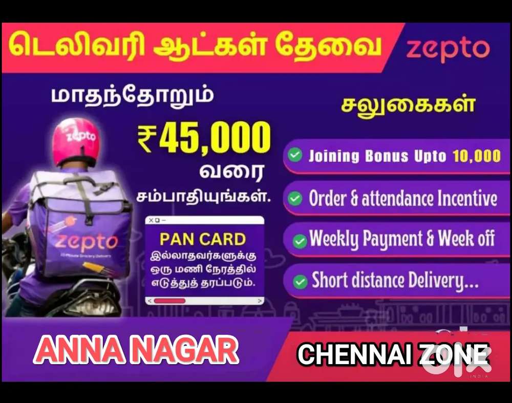 ZEPTO ANNA NAGAR SUPER STORE &NETWORK GROCERY DELIVERY / OWN BIKE MUST