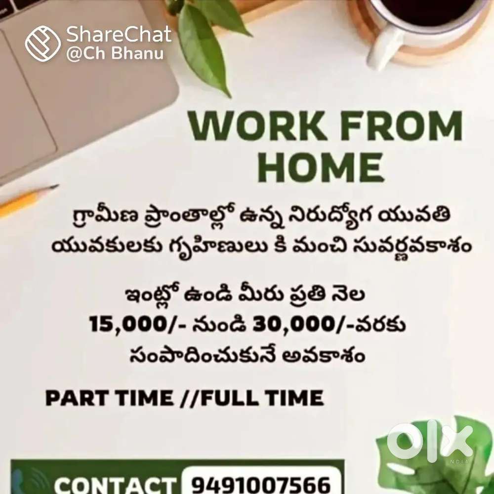 Assistant supervisor