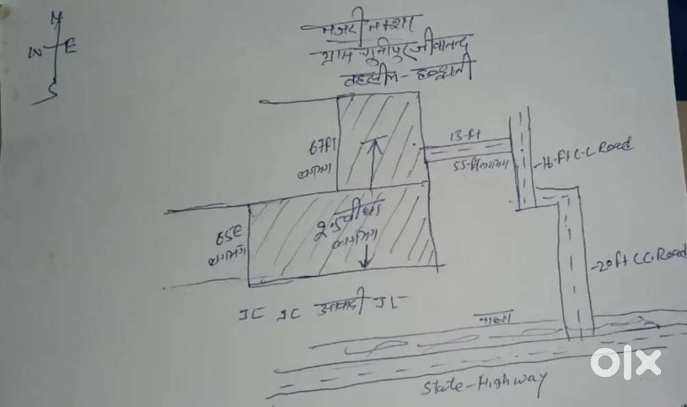 2 Biga sale in Gunipur jeevanand