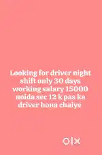 Looking driver night shift only 30 days working