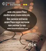Hello namaste I need  A anyone job so help him.