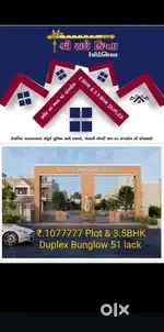 N.A.& NOC . Title Clear Plot, Bungalow, Avilable 7 Lack to 51Lack