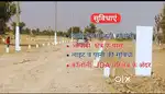 Ramdeva me plot sales kar ke Commission Camao