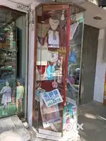 Showcase mooveble
