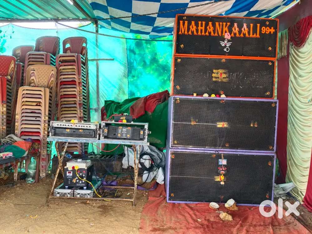 DJ setup  minimum condition