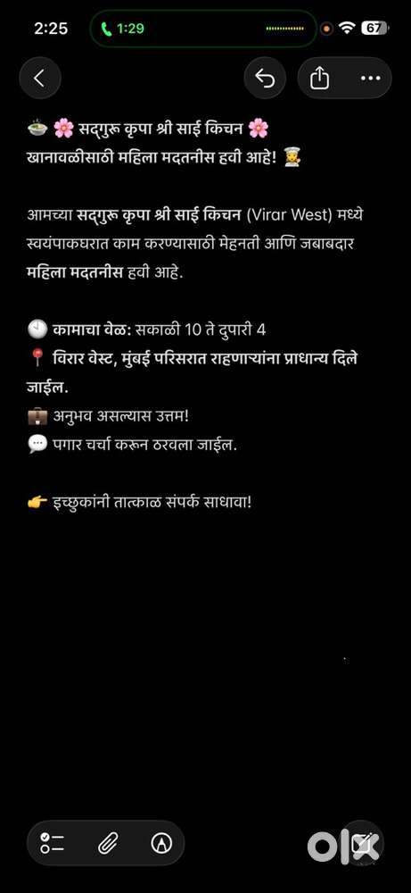 Women helper for kitchen work