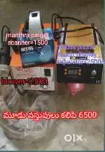 Mobile phone repair vastuvulu