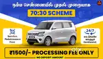 Uber Driver Job - Velupannner Fleet Driver Job - Rapido Ola Driver Job