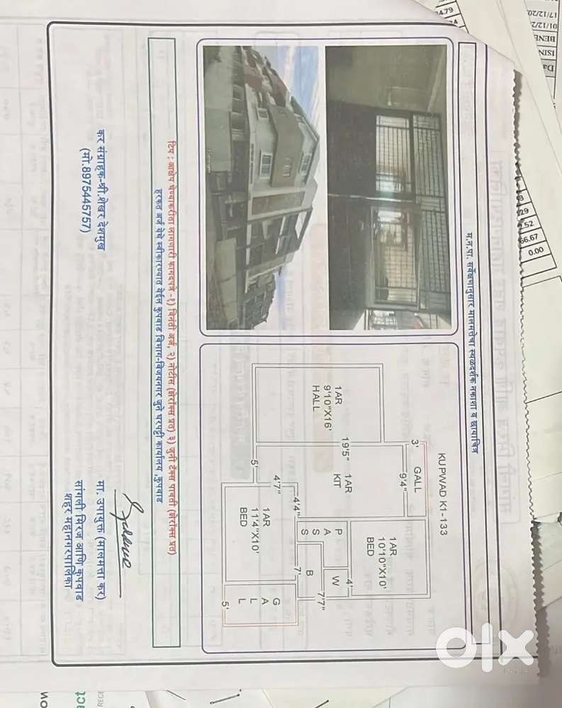 2 BHK FLAT for Sale