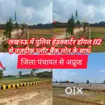 सुशांत गोल्फ सिटी से नजदीक प्लॉट जिला पंचायत से अप्रूव्डछूट के साथ