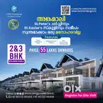 NEAR CHURCH VILLAS IN ANGAMALY