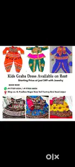 Garba chaniya choli