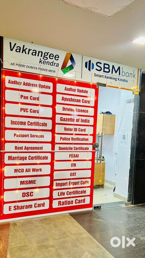 Cyber cafe ke liye staff chiaye