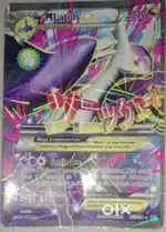 Pokemon card