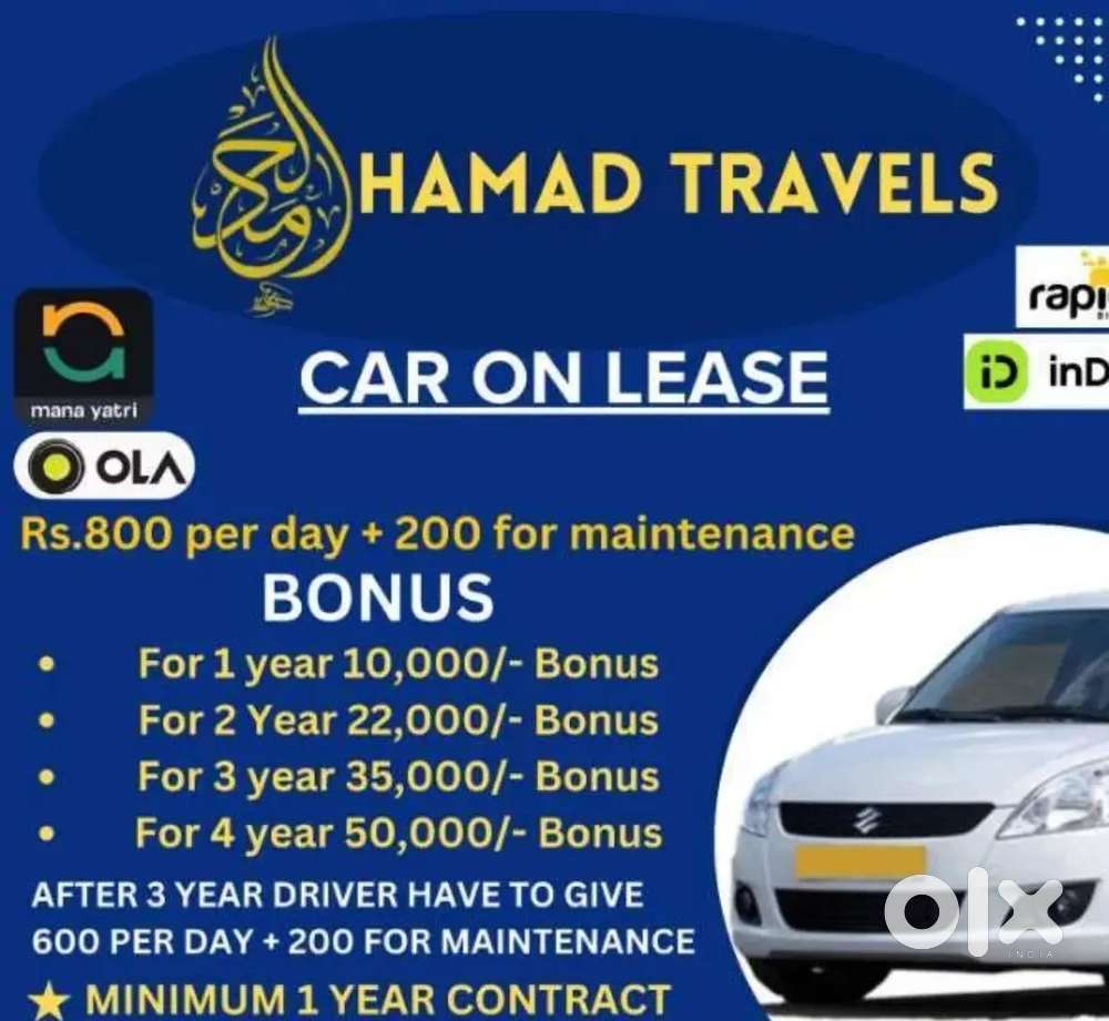 CAR ON LEASE